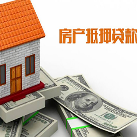 灵寿贷款助贷公司新渝启服的政策