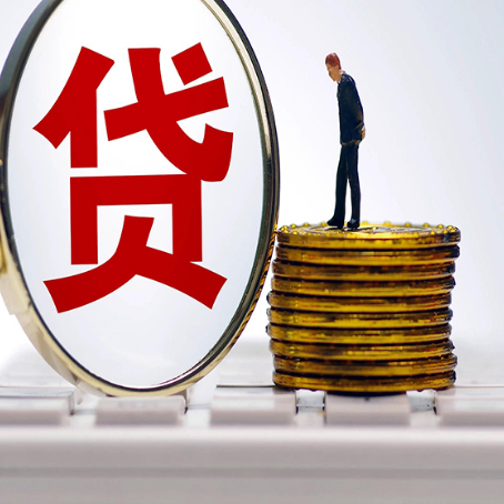 灵寿贷款助贷公司新渝启服靠谱的公司