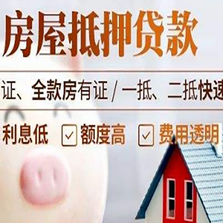 灵寿企业贷款需要满足银行的什么条件?